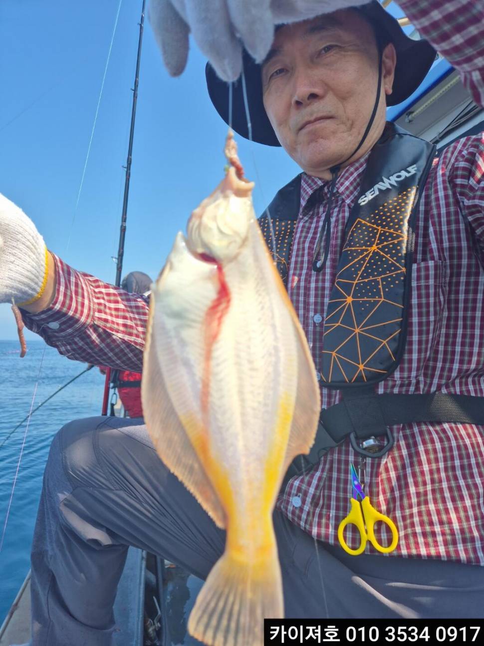 15일 도다리참가자미 조황 (조황조행기 - 바다선상조황)