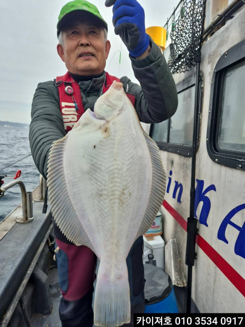 13일오전 왕도다리참가자미 조황 (조황조행기 - 바다선상조황)