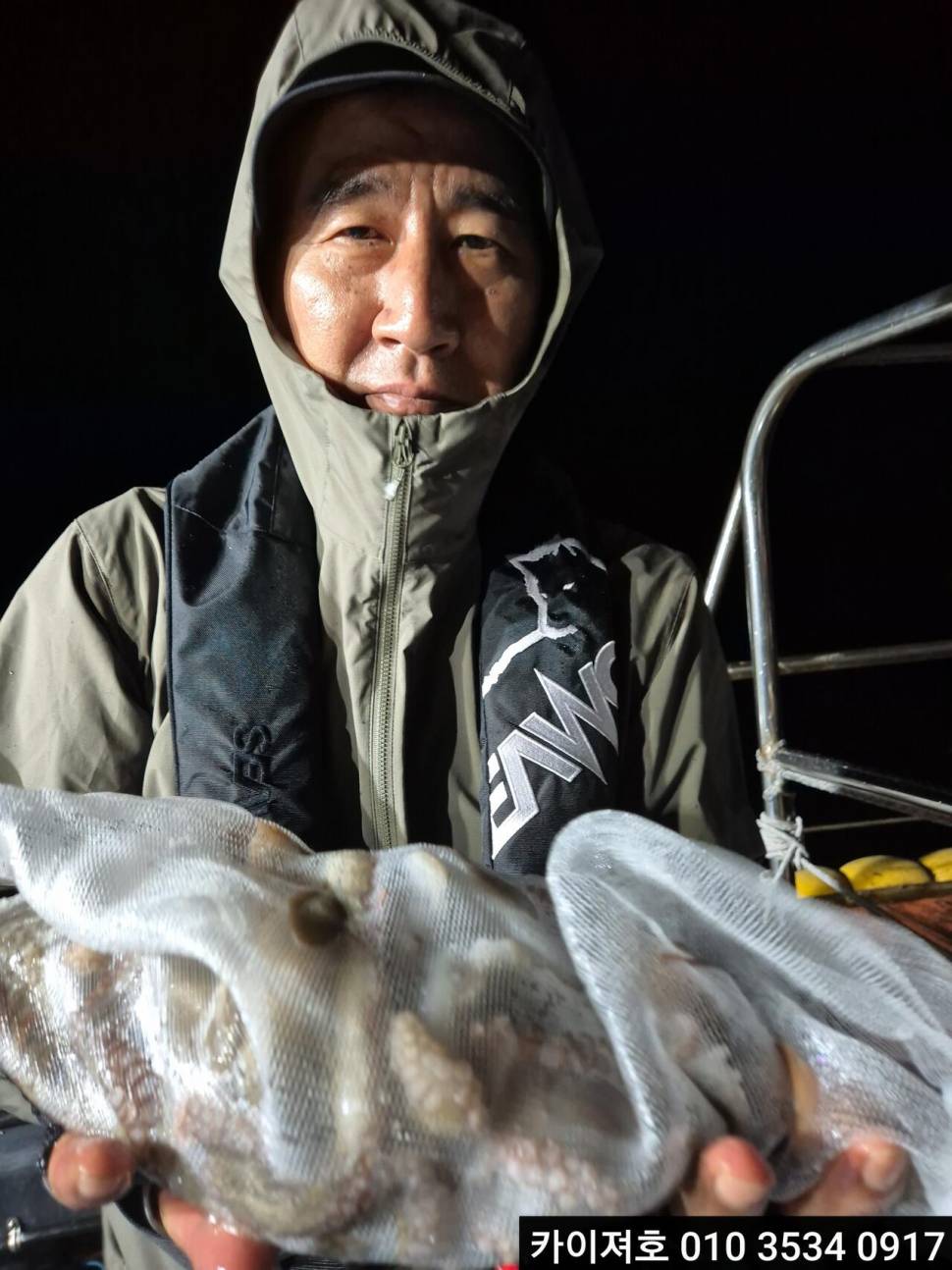 8일야간 돌문어 조황입니다 (조황조행기 - 바다선상조황)