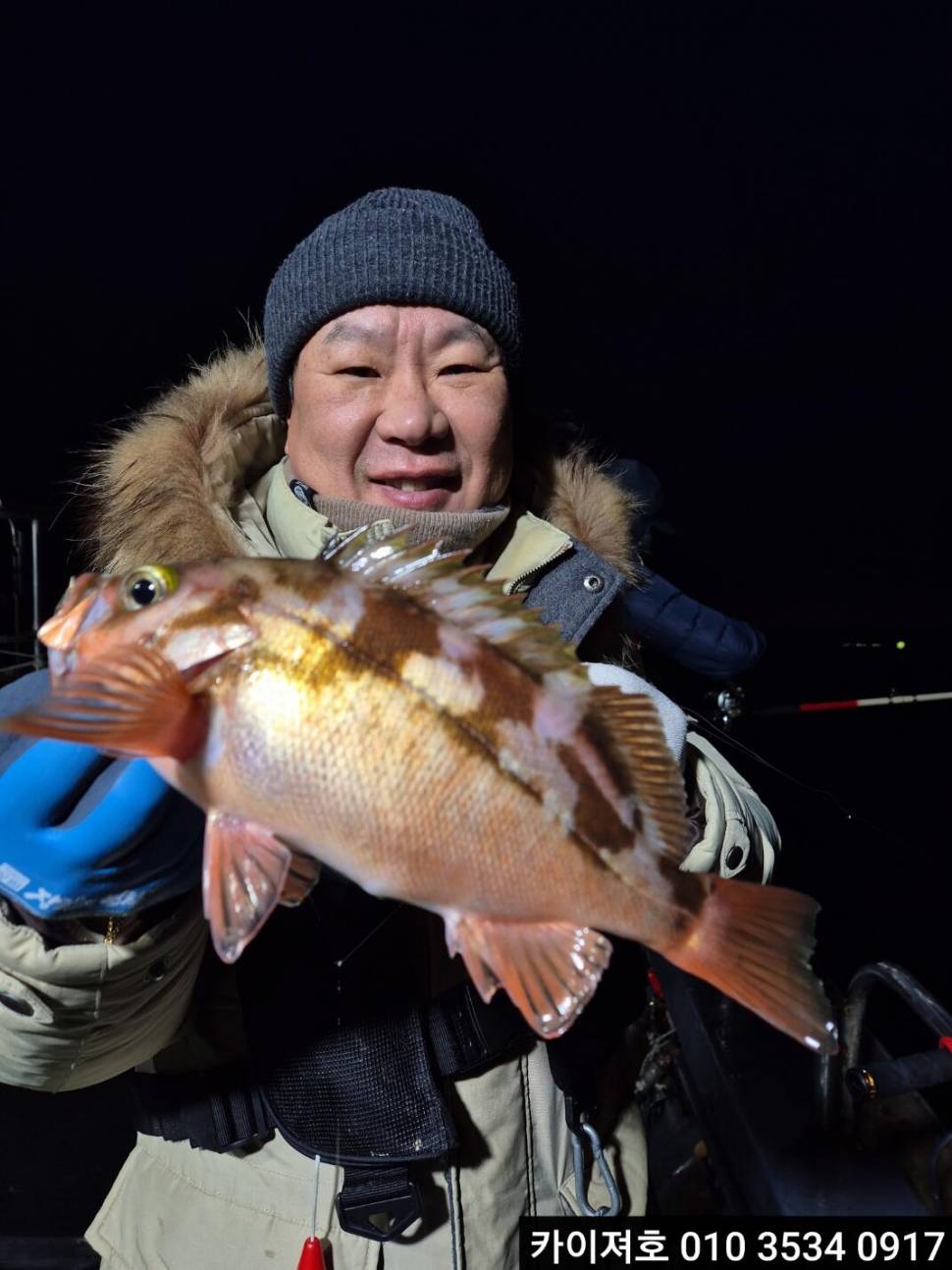 21일오전 왕열기왕볼락 타작 (조황조행기 - 바다선상조황)