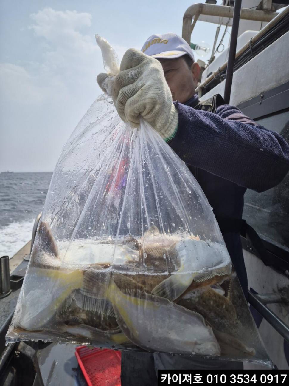 4일오전 왕도다리참가자미 푸짐한 조황 (조황조행기 - 바다선상조황)
