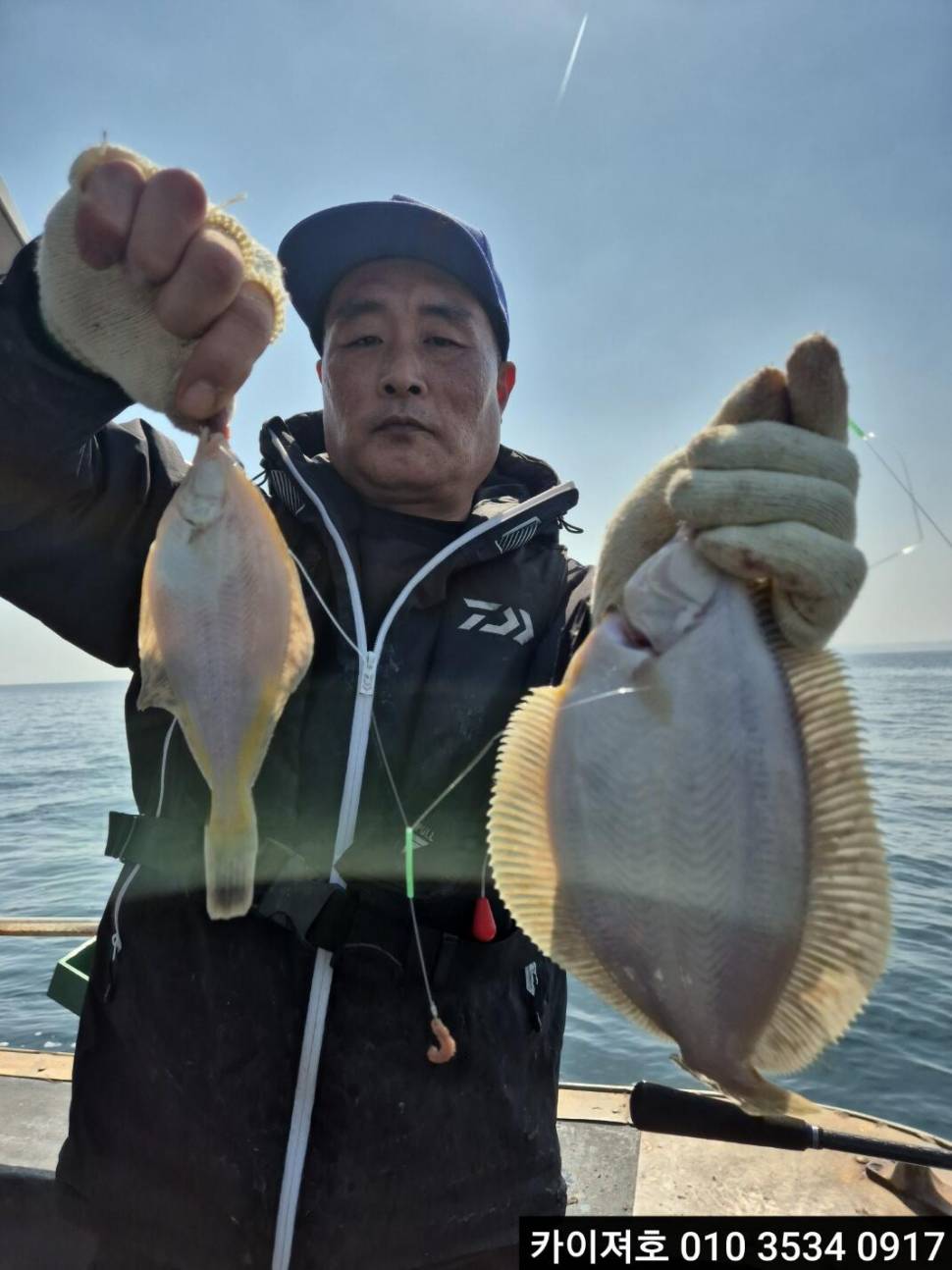 8일도다리참가자미 조황 (조황조행기 - 바다선상조황)