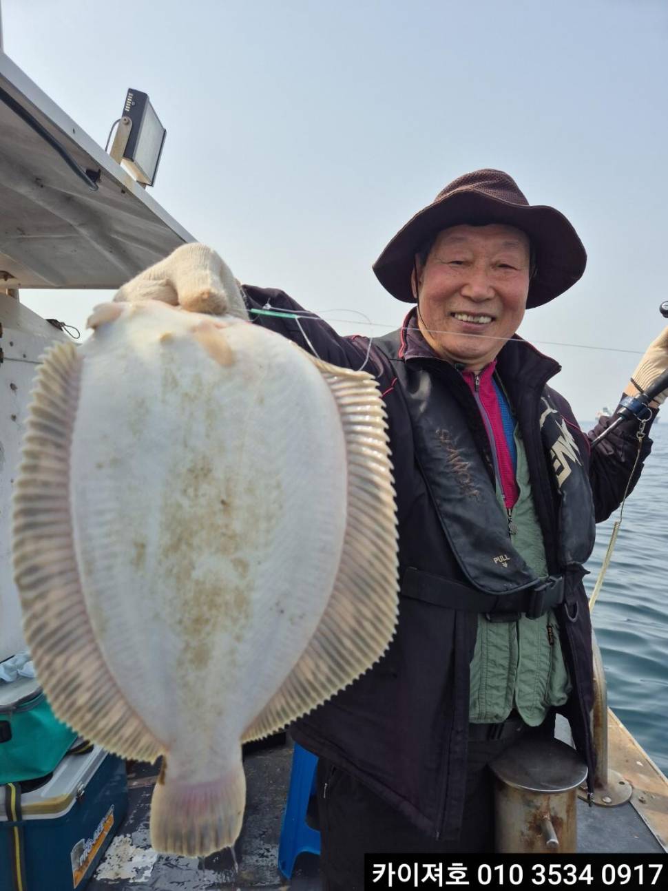 18일오전 도다리참가자미 조황 (조황조행기 - 바다선상조황)