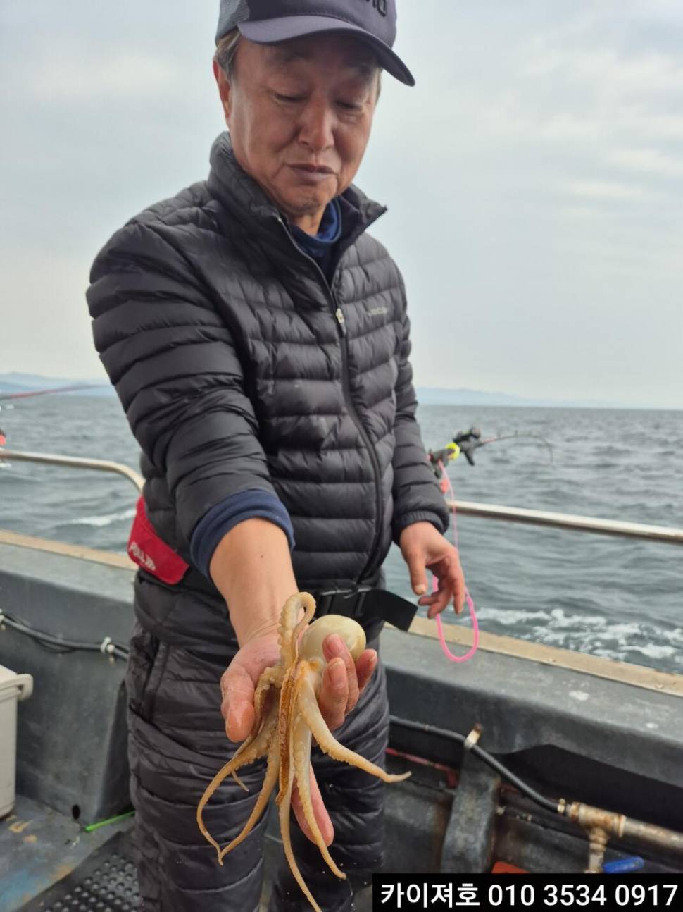 16일 도다리참가자미 조황 (조황조행기 - 바다선상조황)