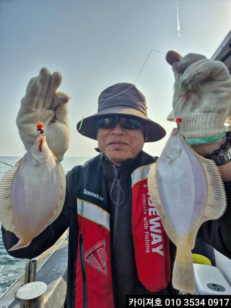 10일 오전 도다리참가자미 타작이예요 (조황조행기 - 바다선상조황)