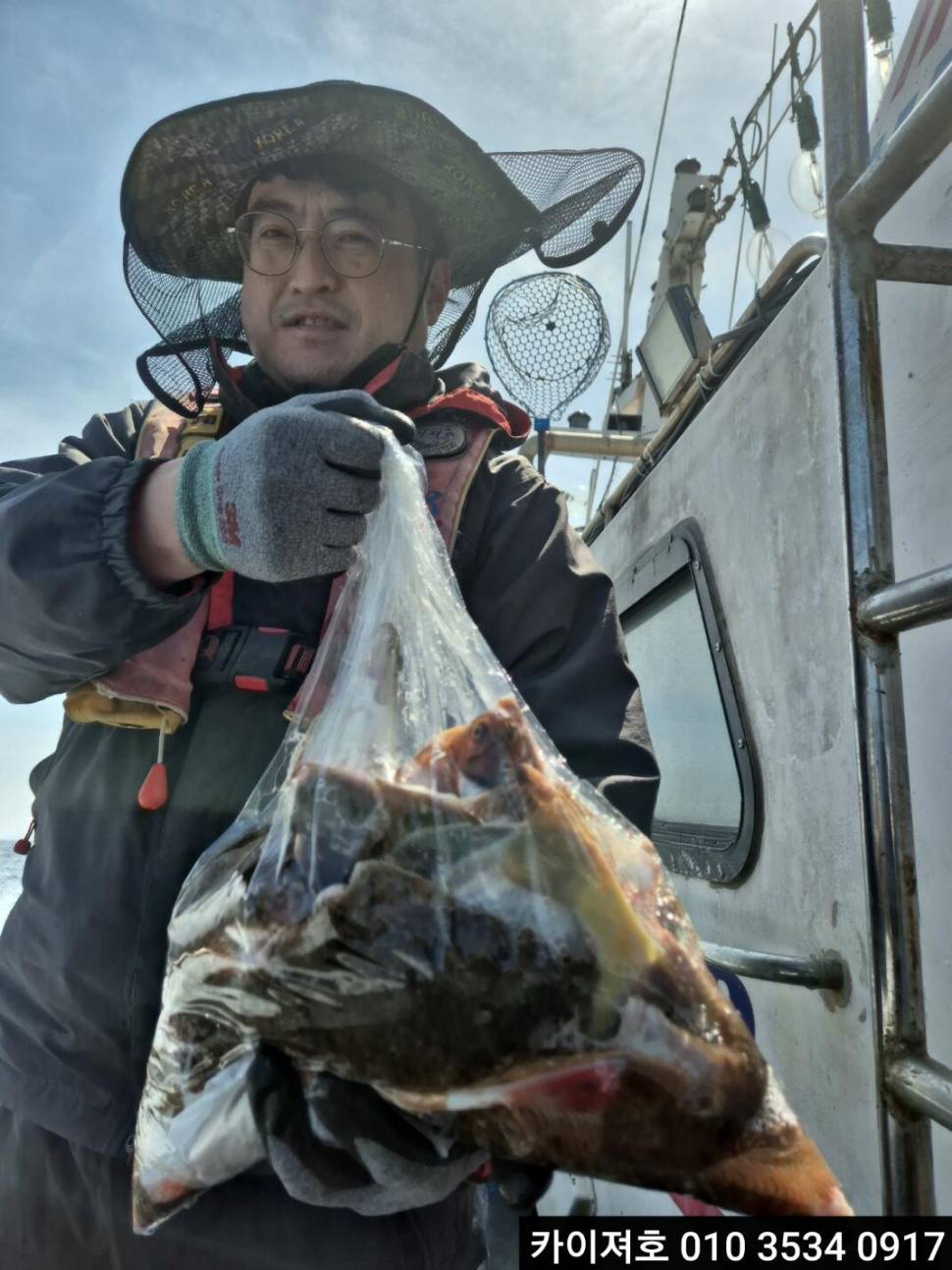 31일오전 대폭팔 (조황조행기 - 바다선상조황)