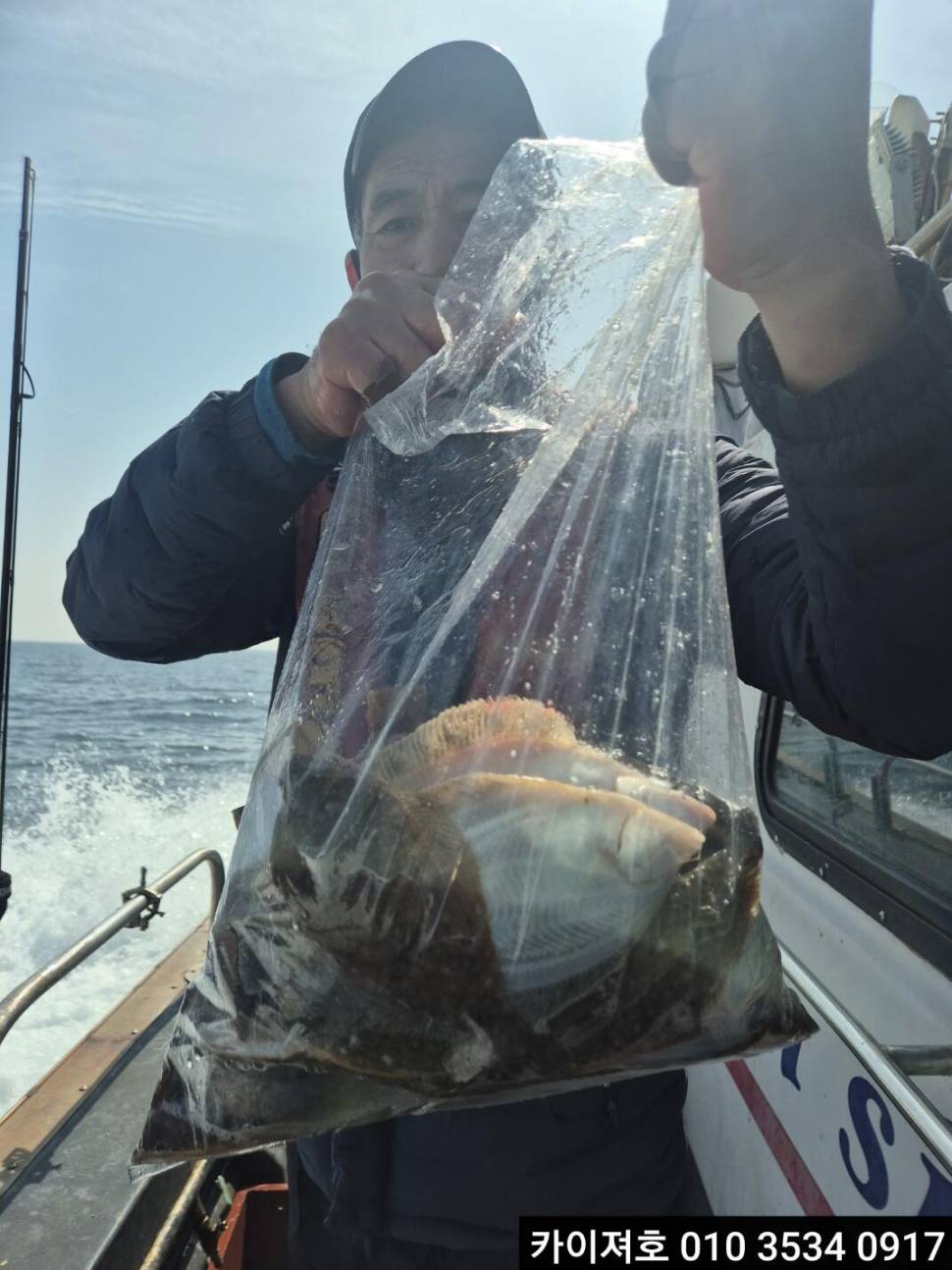 11일오전 왕왕 도다리 문어 참가자미 조황 (조황조행기 - 바다선상조황)