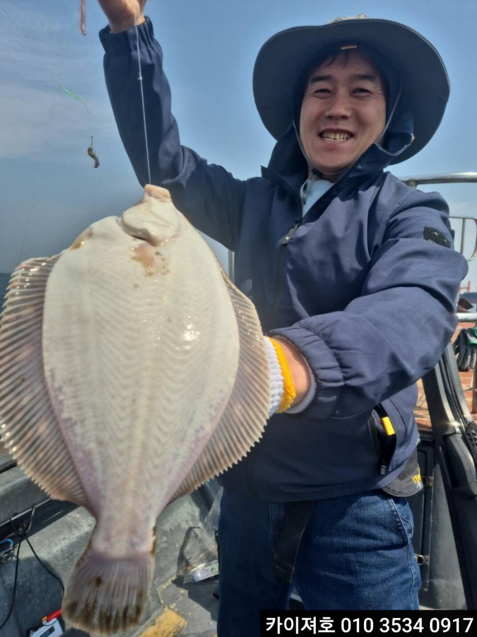 16일 도다리참가자미 조황 (조황조행기 - 바다선상조황)
