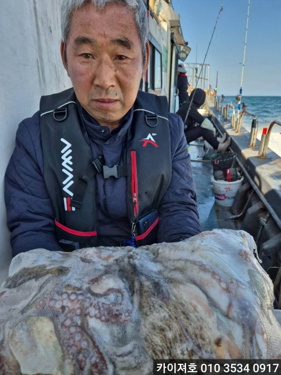 30일 주간 돌문어 조황 (조황조행기 - 바다선상조황)