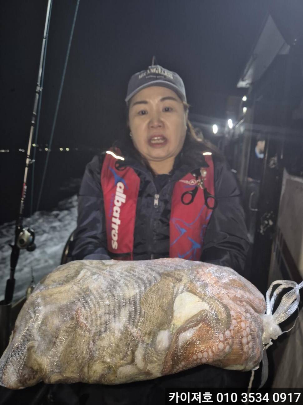31일 주야간 돌문어 조황 (조황조행기 - 바다선상조황)