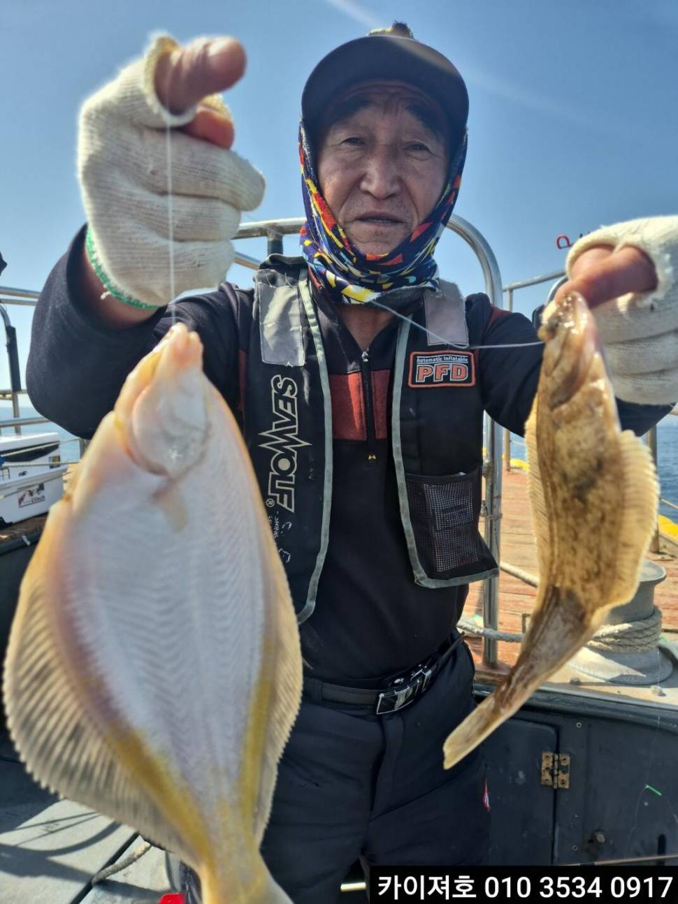 24일목 오전 08시 도다리참가자미 모집중 (조황조행기 - 바다선상조황)