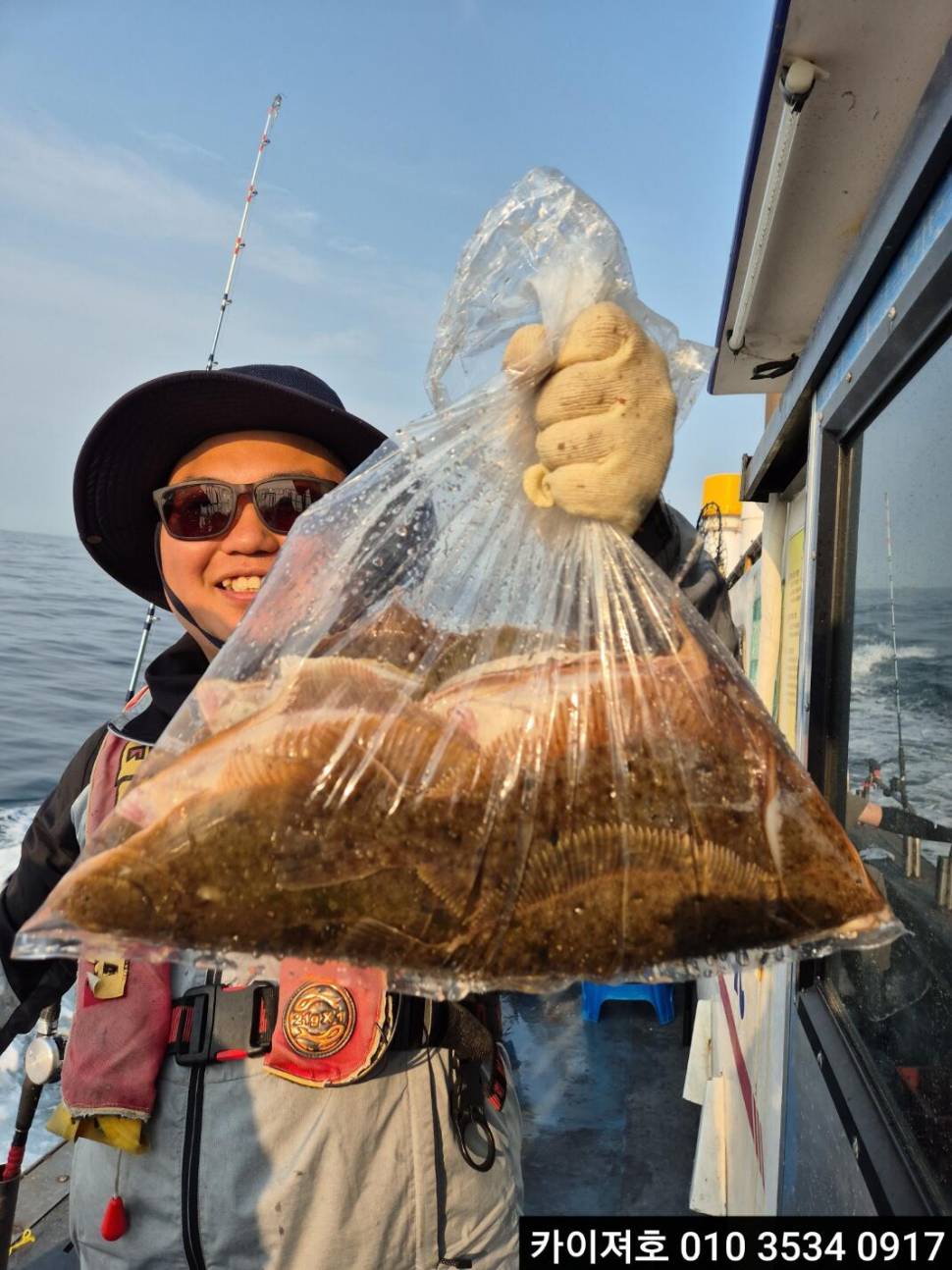 31 오후 역대급 조황 (조황조행기 - 바다선상조황)
