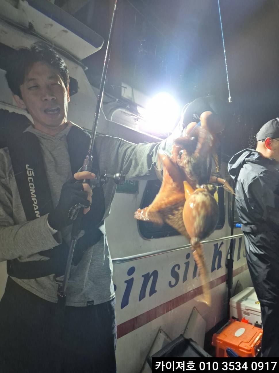 02일 야간 돌문어 조황 (조황조행기 - 바다선상조황)