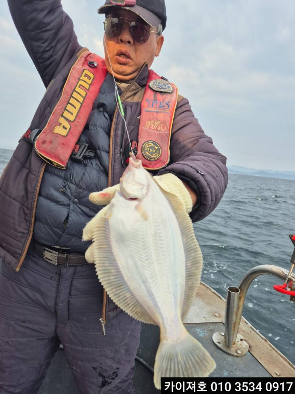16일 도다리참가자미 조황 (조황조행기 - 바다선상조황)