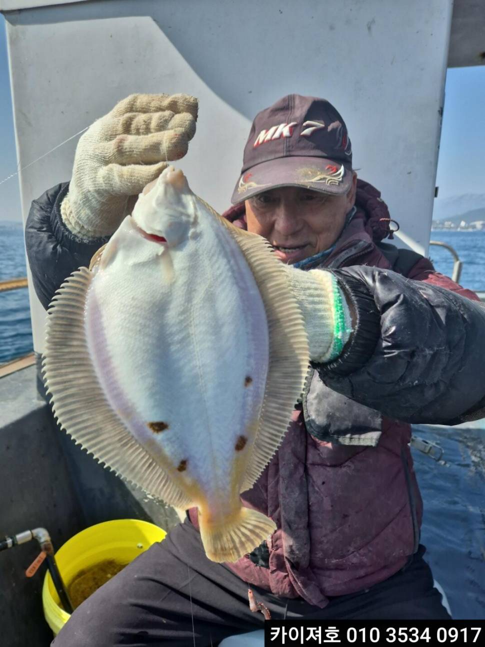 11일오전 왕왕 도다리 문어 참가자미 조황 (조황조행기 - 바다선상조황)