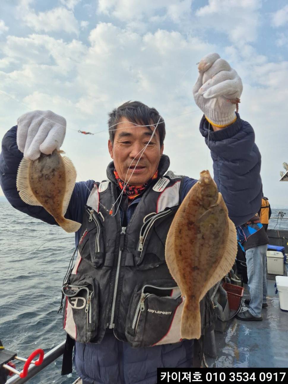 16일 도다리참가자미 조황 (조황조행기 - 바다선상조황)