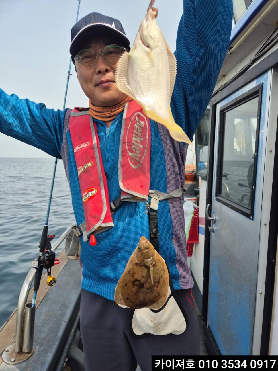 18일오전 도다리참가자미 조황 (조황조행기 - 바다선상조황)