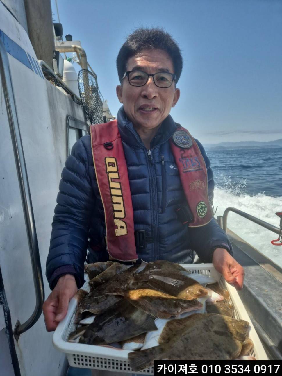 21일오전 도다리참가자미 조황 (조황조행기 - 바다선상조황)