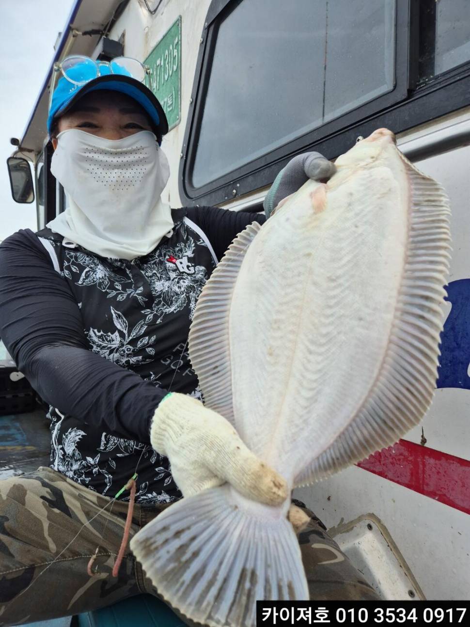 도다리 참가자미 화 08시 자리 널널 합니다 (조황조행기 - 바다선상조황)