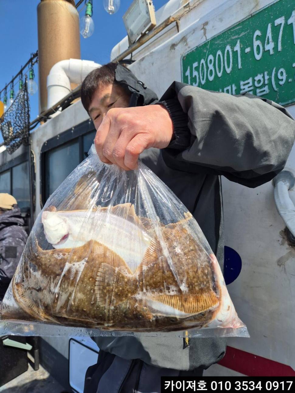 30일 도다리참가자미 조황 (조황조행기 - 바다선상조황)