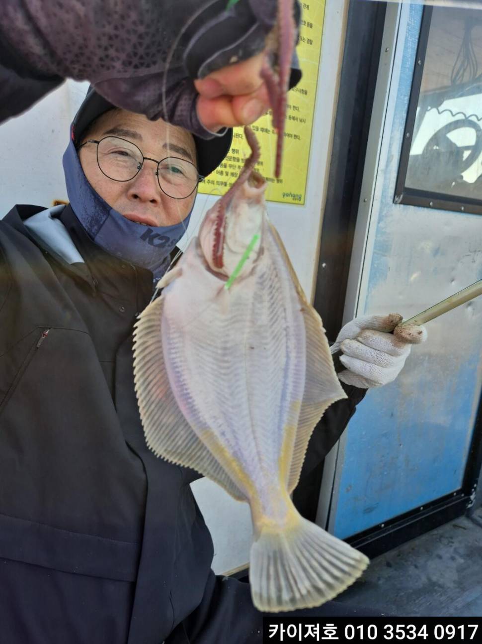 11일 도다리참가자미 조황 (조황조행기 - 바다선상조황)