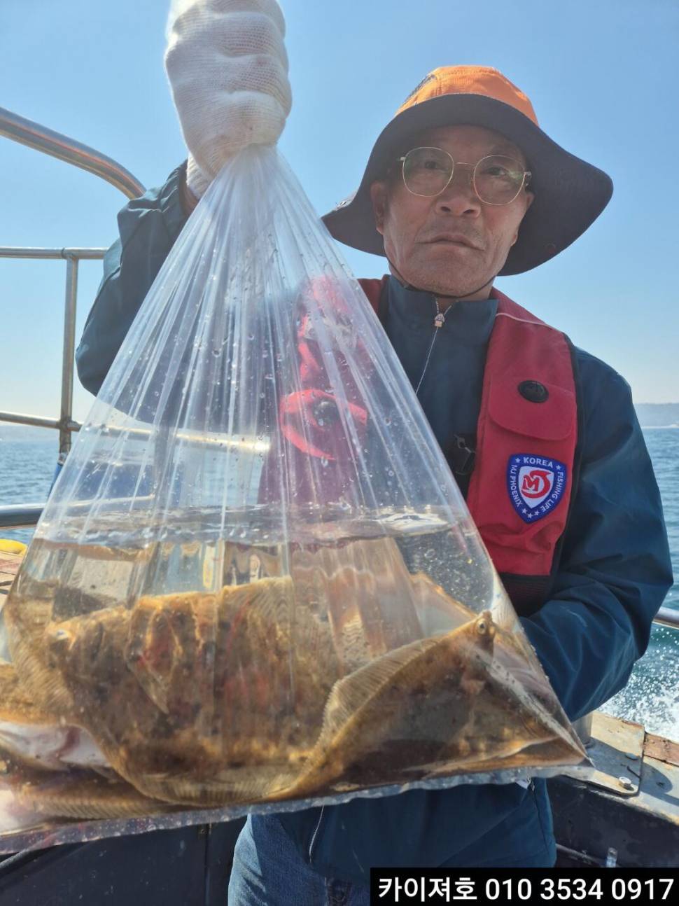 11일 도다리참가자미 조황 (조황조행기 - 바다선상조황)