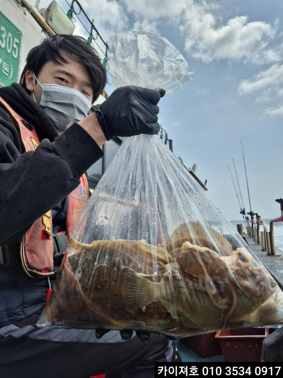 17일 도다리참가자미 조황 (조황조행기 - 바다선상조황)