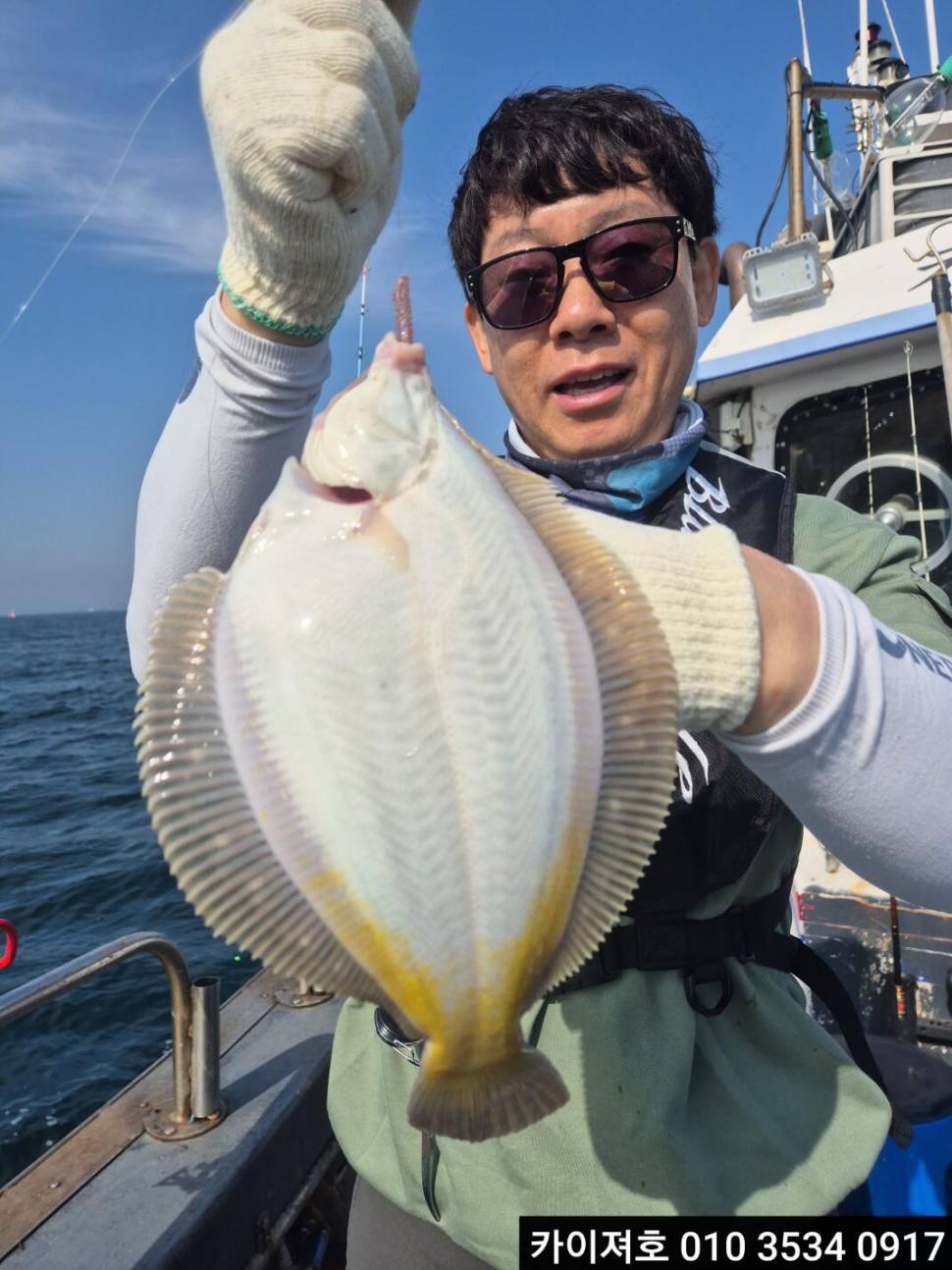 14일 도다리참가자미 조황 (조황조행기 - 바다선상조황)
