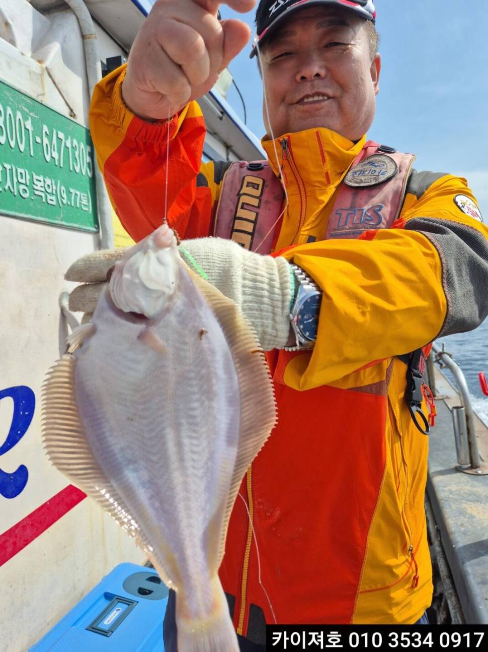 12일오전 도다리 참가자미 조황 (조황조행기 - 바다선상조황)