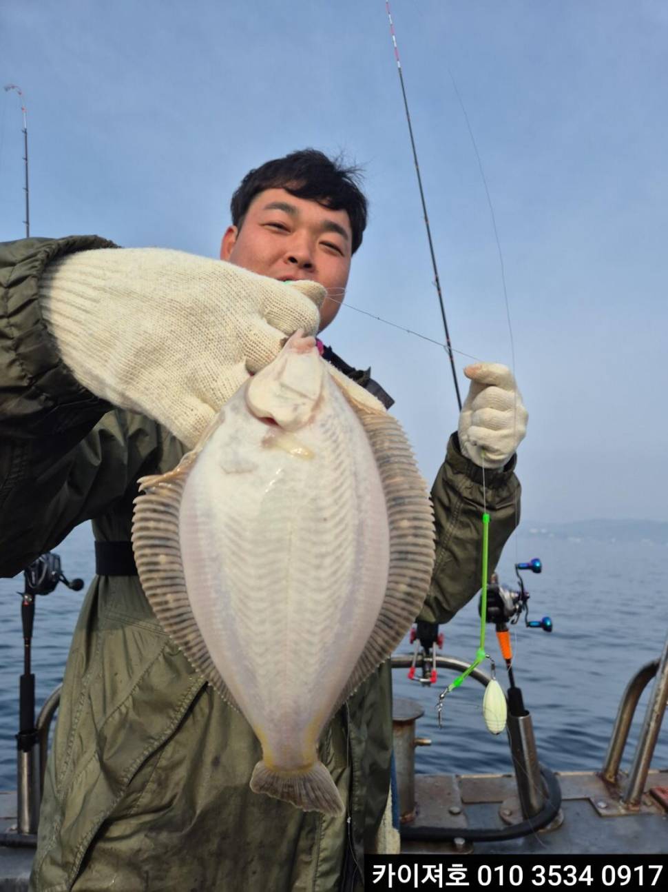 12일오전 도다리 참가자미 조황 (조황조행기 - 바다선상조황)