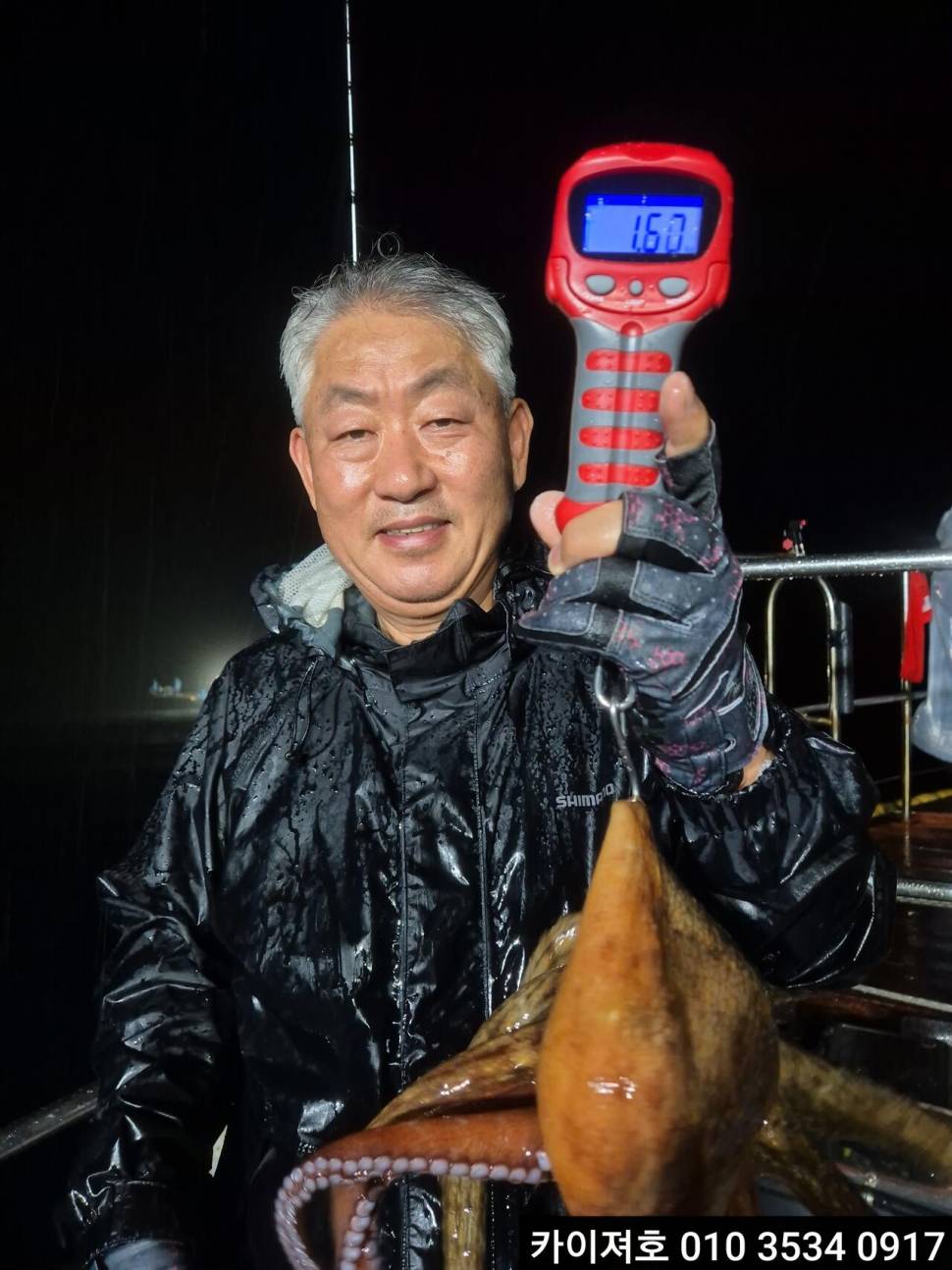 03일 야간 돌문어 조황 (조황조행기 - 바다선상조황)