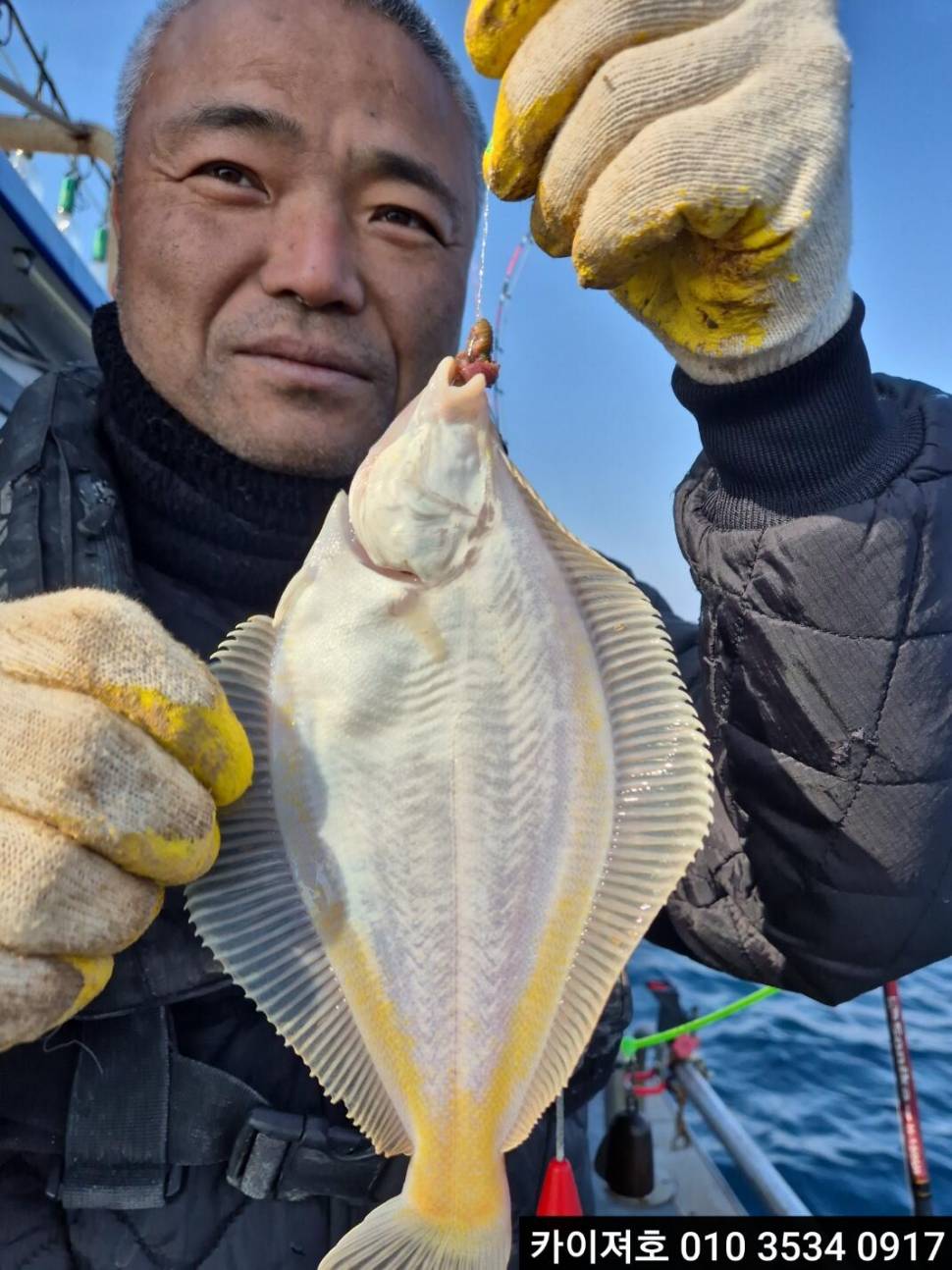31일오전 대폭팔 (조황조행기 - 바다선상조황)
