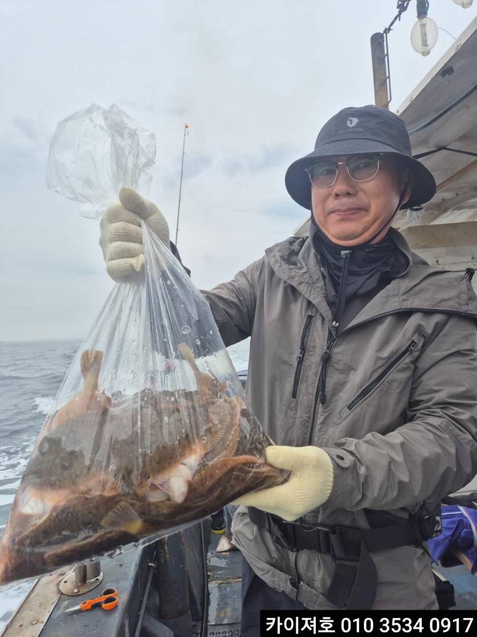 16일 도다리참가자미 조황 (조황조행기 - 바다선상조황)