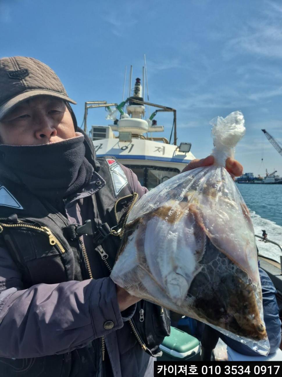 31일오전 대폭팔 (조황조행기 - 바다선상조황)