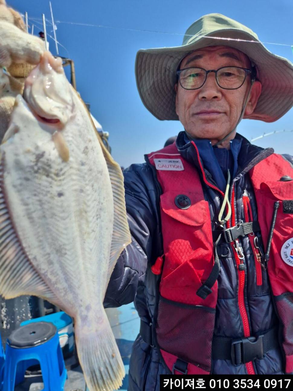 11일 도다리참가자미 조황 (조황조행기 - 바다선상조황)
