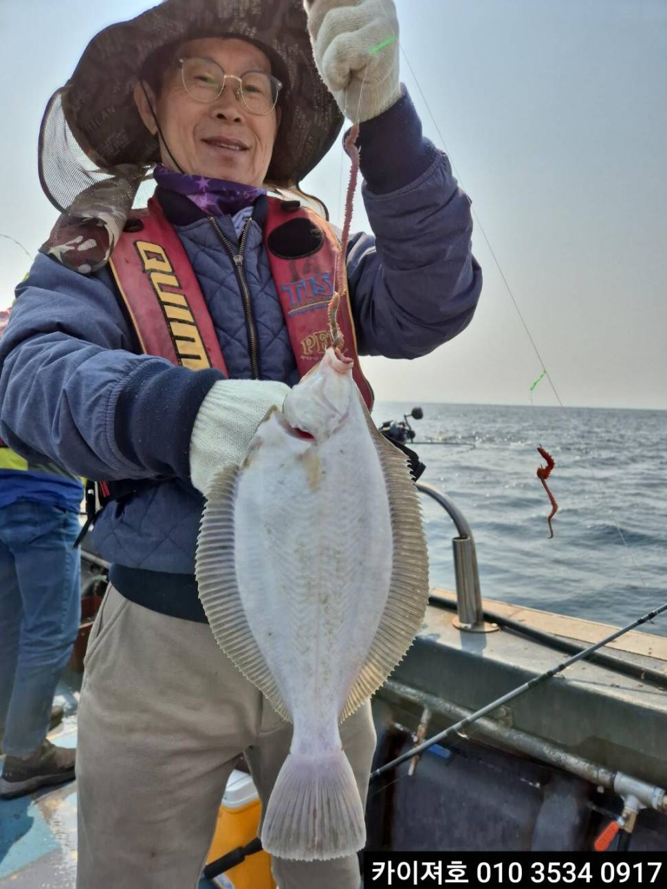 4일오전 왕도다리참가자미 푸짐한 조황 (조황조행기 - 바다선상조황)