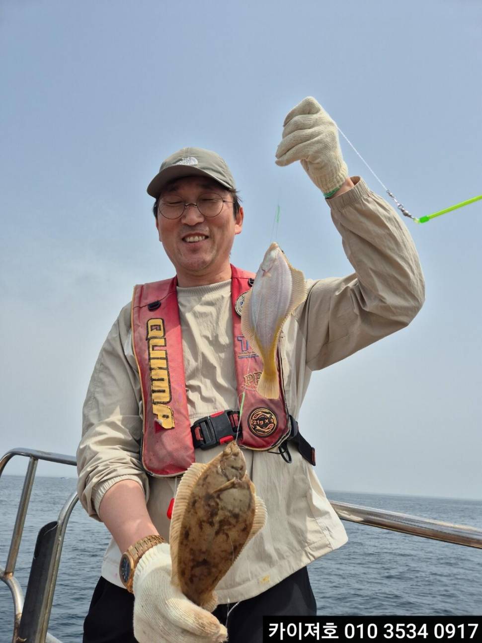 18일오전 도다리참가자미 조황 (조황조행기 - 바다선상조황)