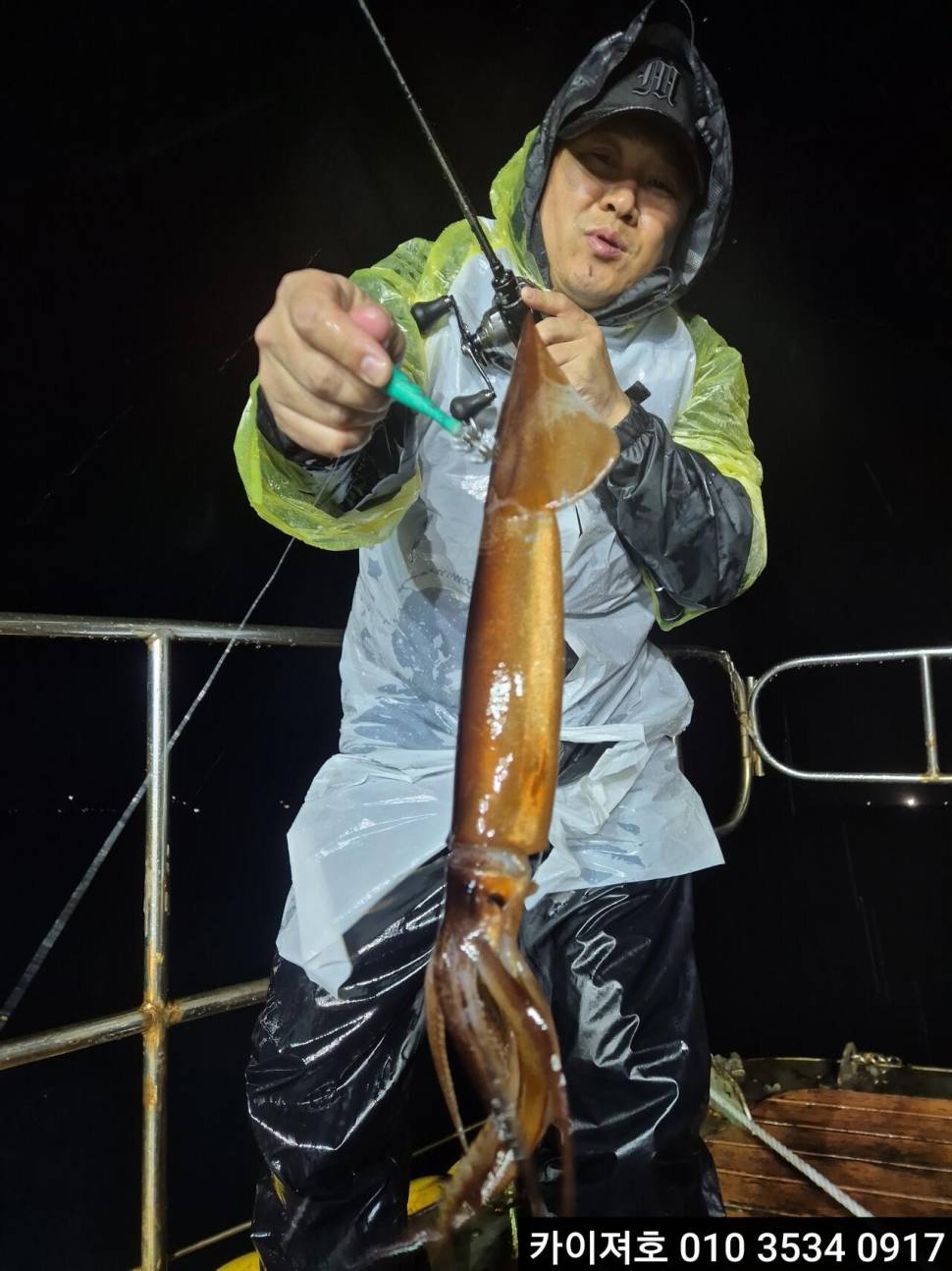 13일 주간 왕대구야간 오징어 조황 (조황조행기 - 바다선상조황)