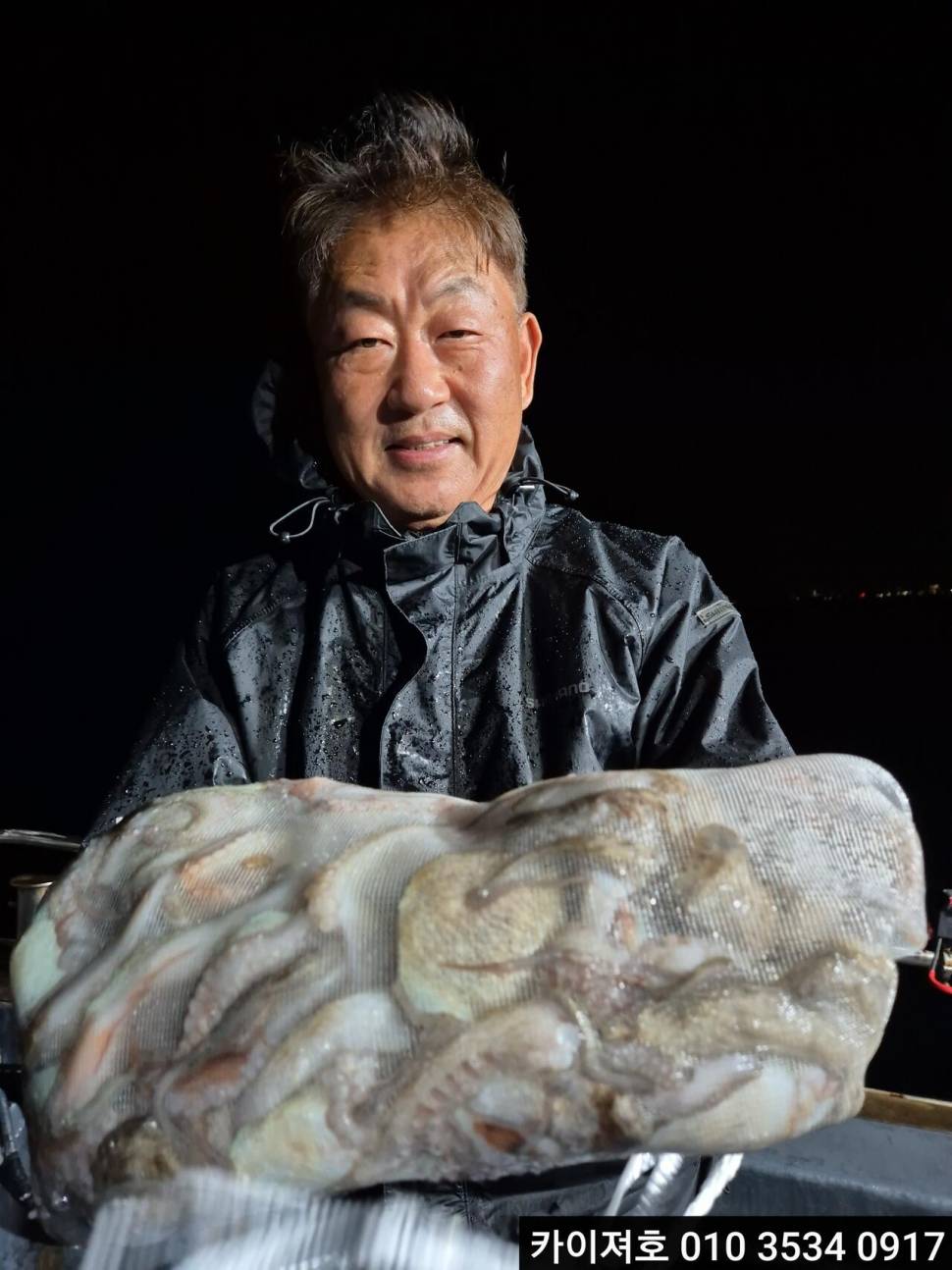 8일야간 돌문어 조황입니다 (조황조행기 - 바다선상조황)