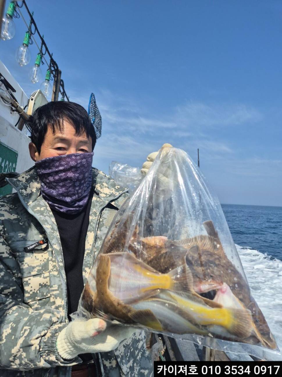 11일오전 왕왕 도다리 문어 참가자미 조황 (조황조행기 - 바다선상조황)