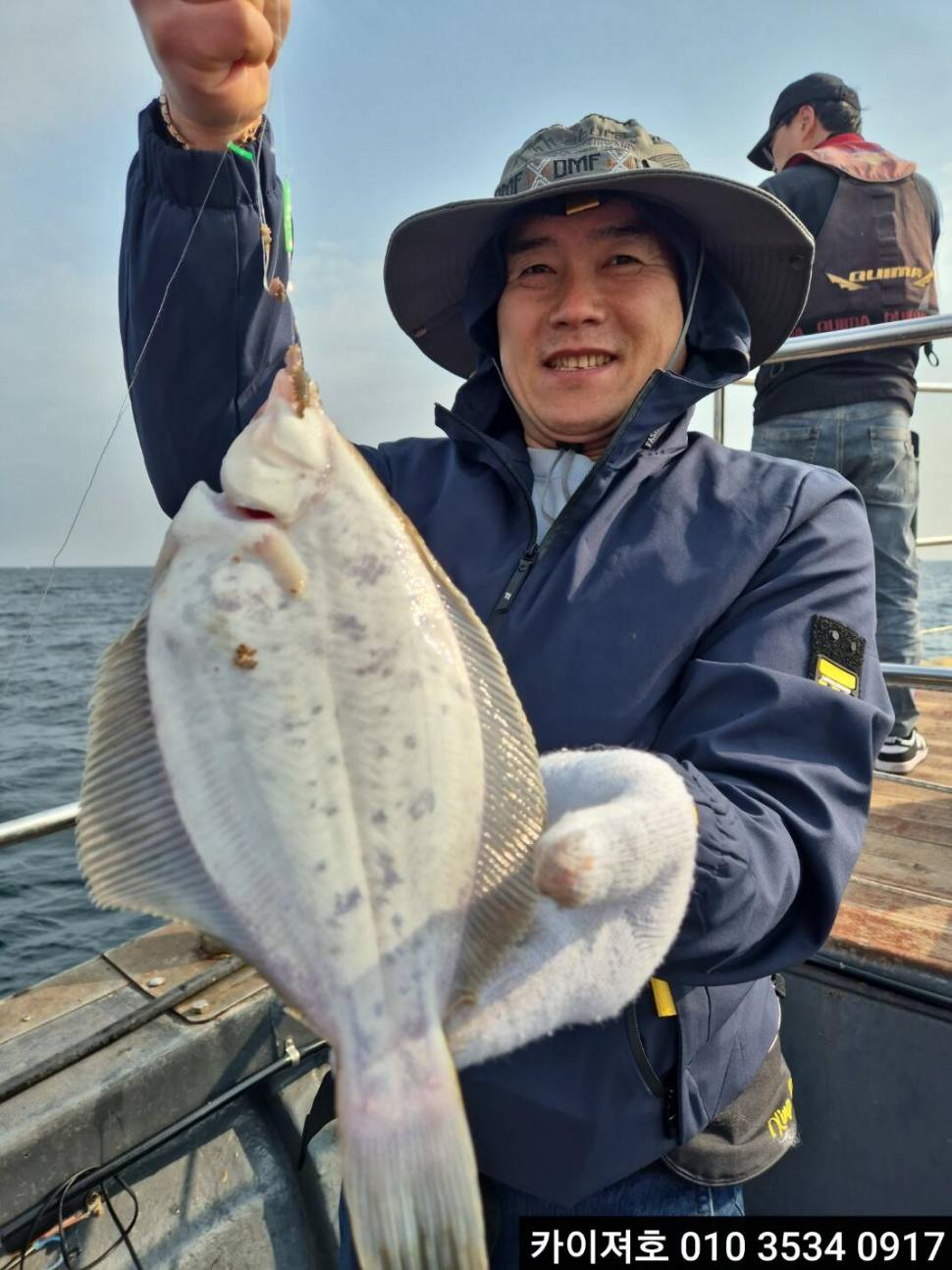 16일 도다리참가자미 조황 (조황조행기 - 바다선상조황)