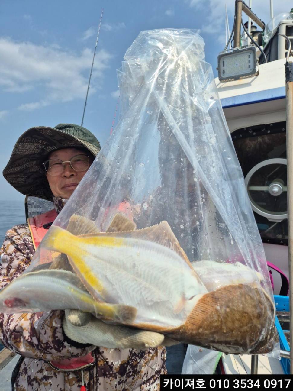 10일 오전 도다리참가자미 타작이예요 (조황조행기 - 바다선상조황)