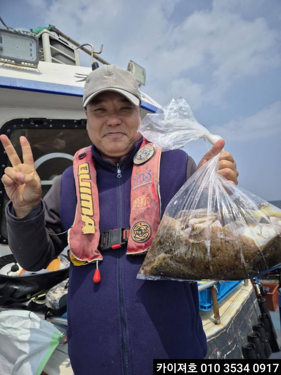 4일오전 왕도다리참가자미 푸짐한 조황 (조황조행기 - 바다선상조황)