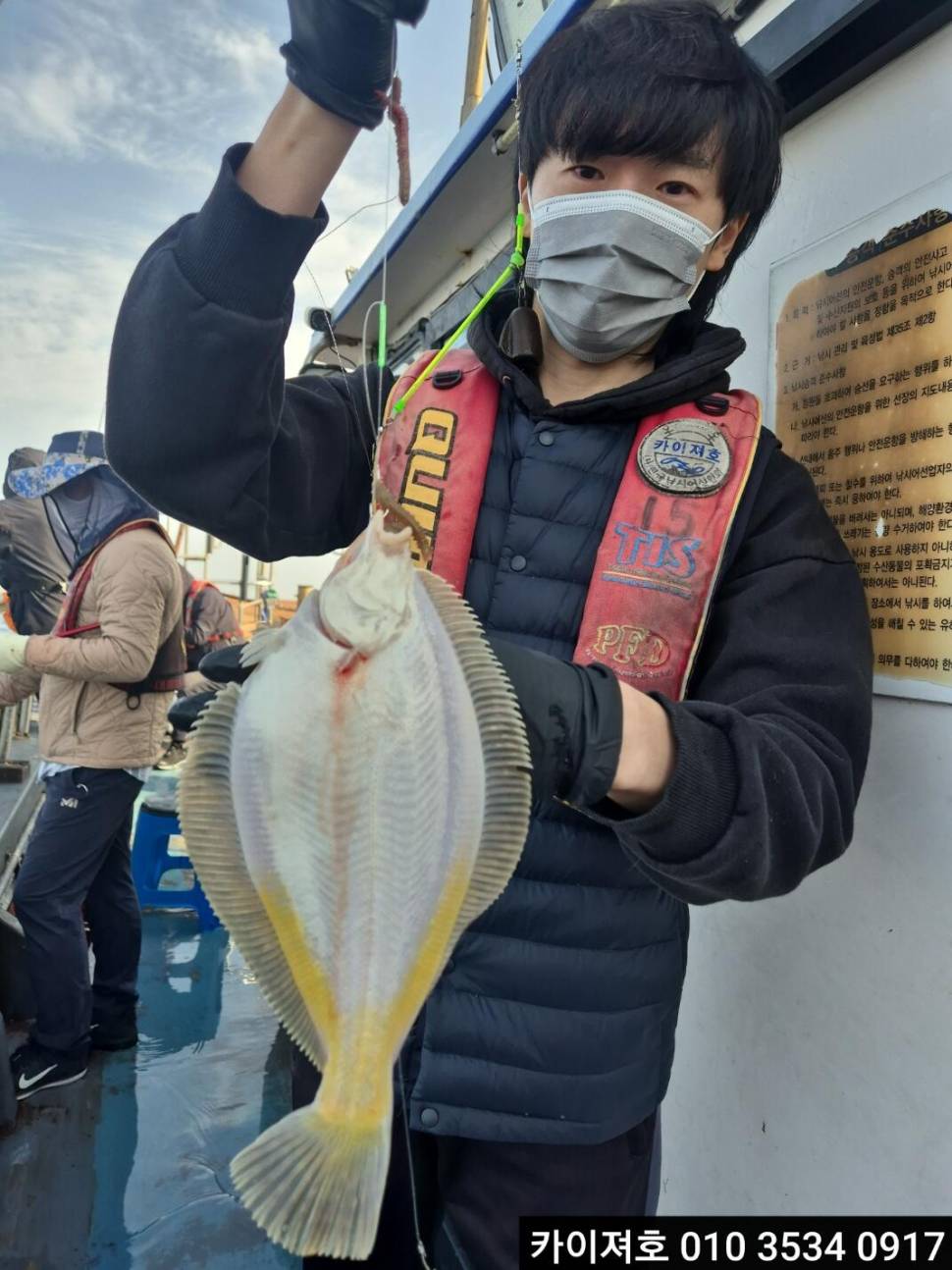 17일 도다리참가자미 조황 (조황조행기 - 바다선상조황)