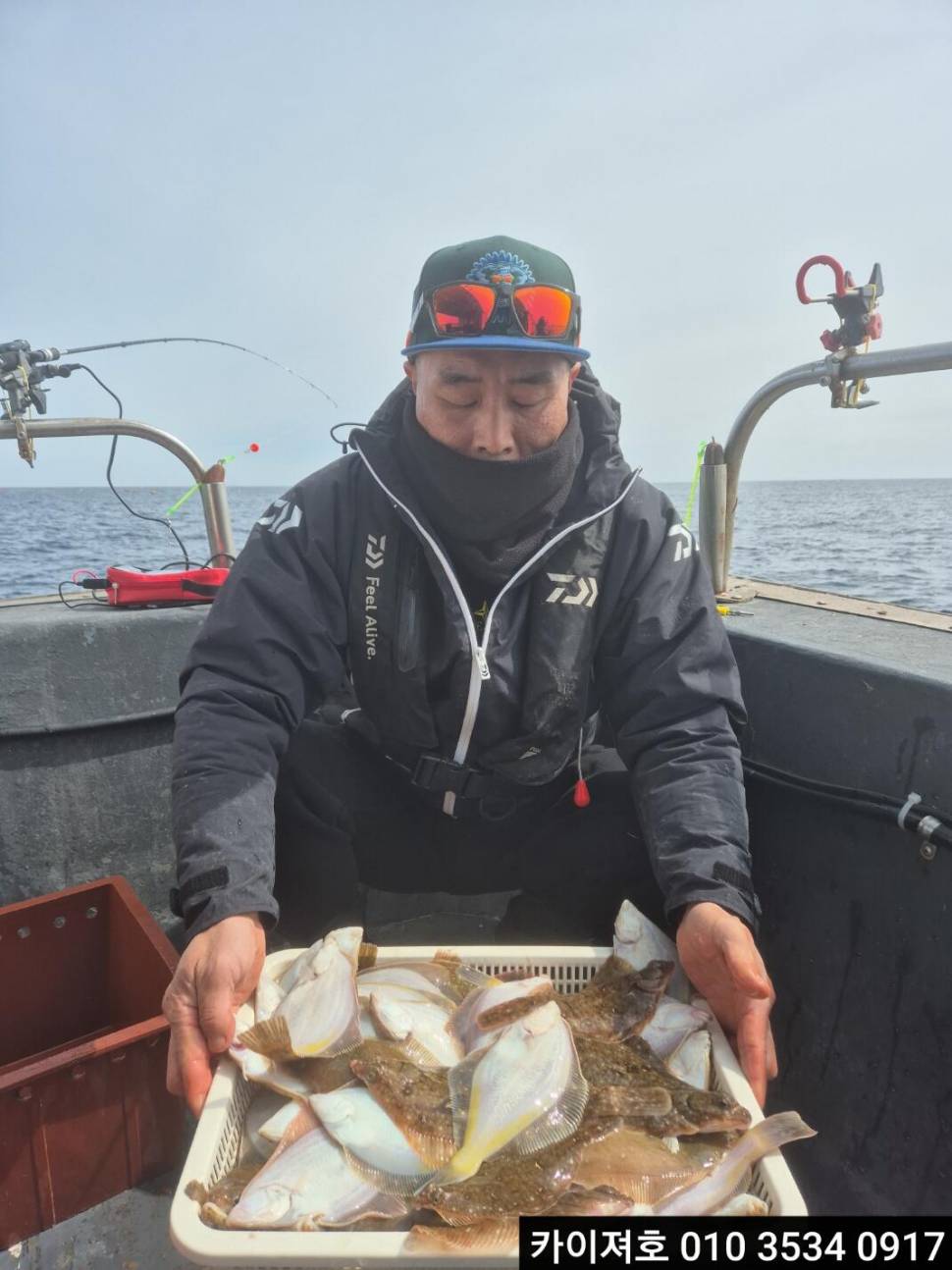13일오전 왕도다리참가자미 조황 (조황조행기 - 바다선상조황)