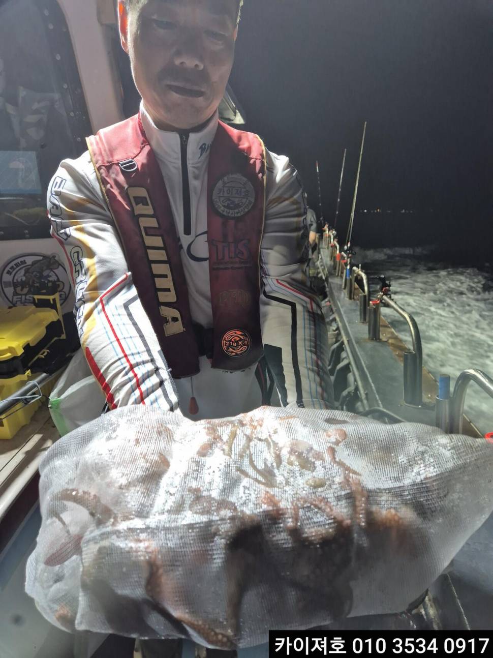 1일 야간 돌문어 조황입니다 (조황조행기 - 바다선상조황)