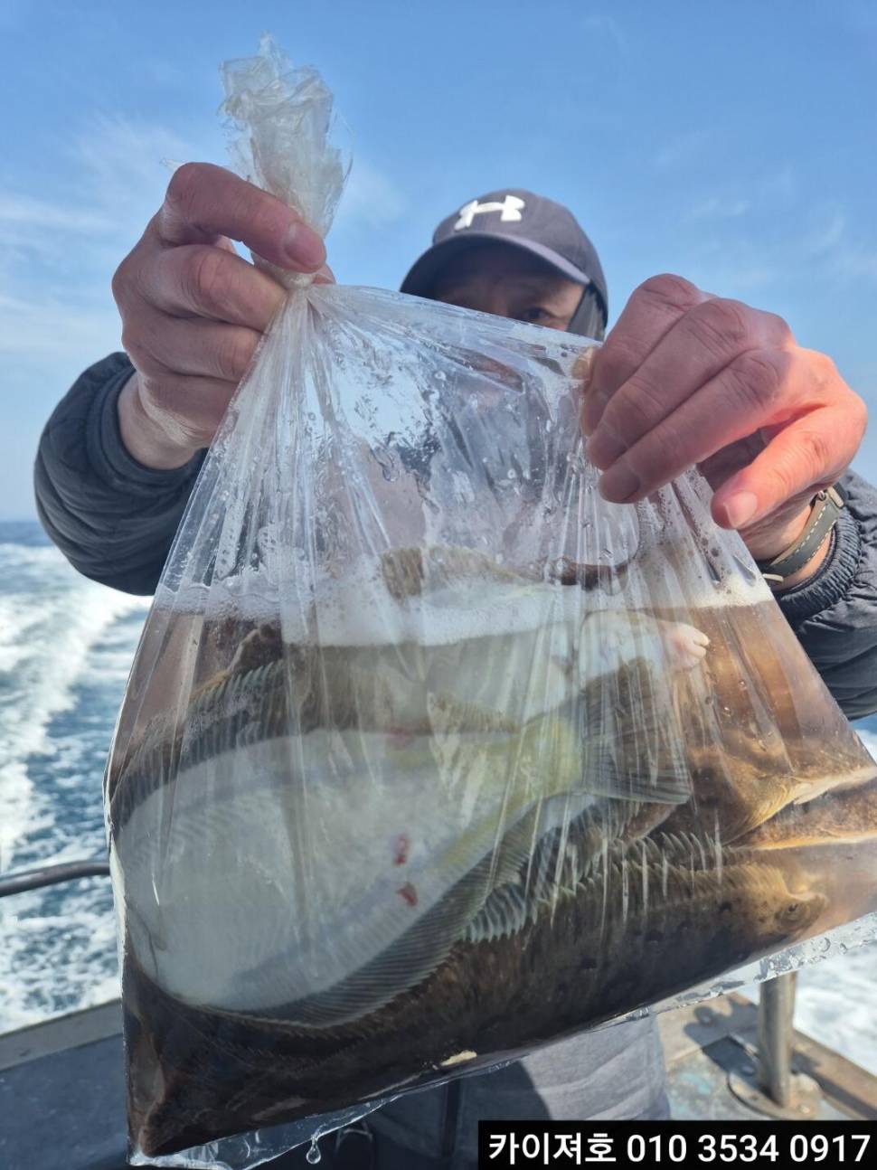 11일오전 왕왕 도다리 문어 참가자미 조황 (조황조행기 - 바다선상조황)