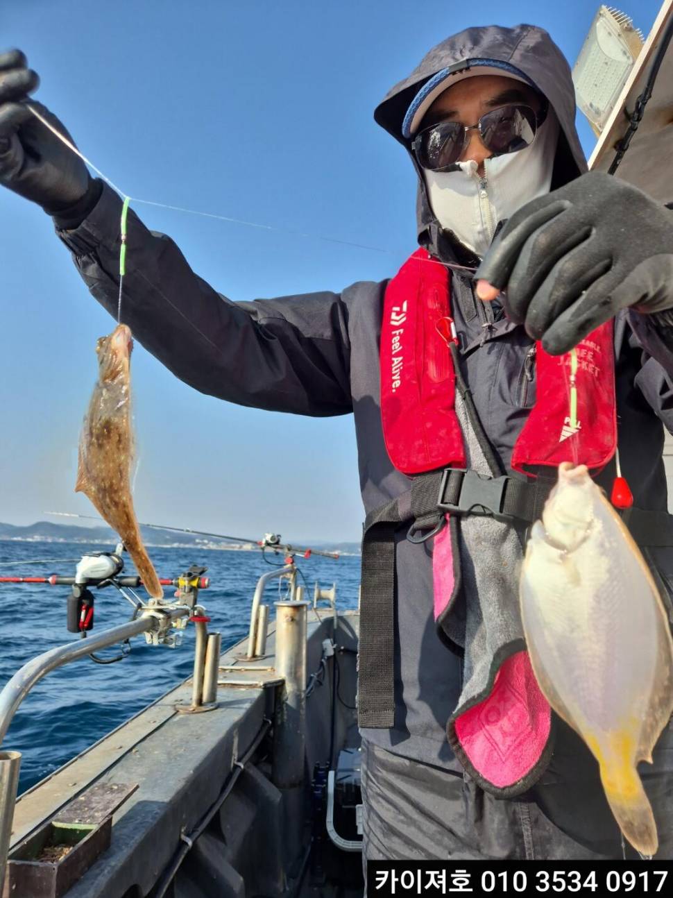 31일오전 대폭팔 (조황조행기 - 바다선상조황)