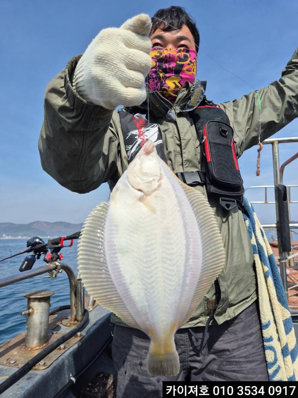 12일오전 도다리 참가자미 조황 (조황조행기 - 바다선상조황)