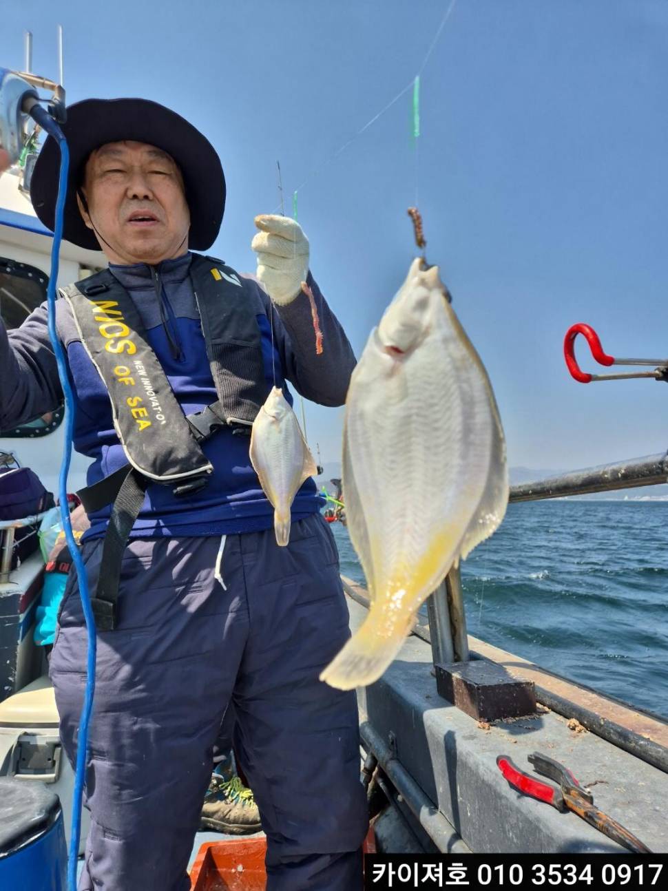 8일도다리참가자미 조황 (조황조행기 - 바다선상조황)